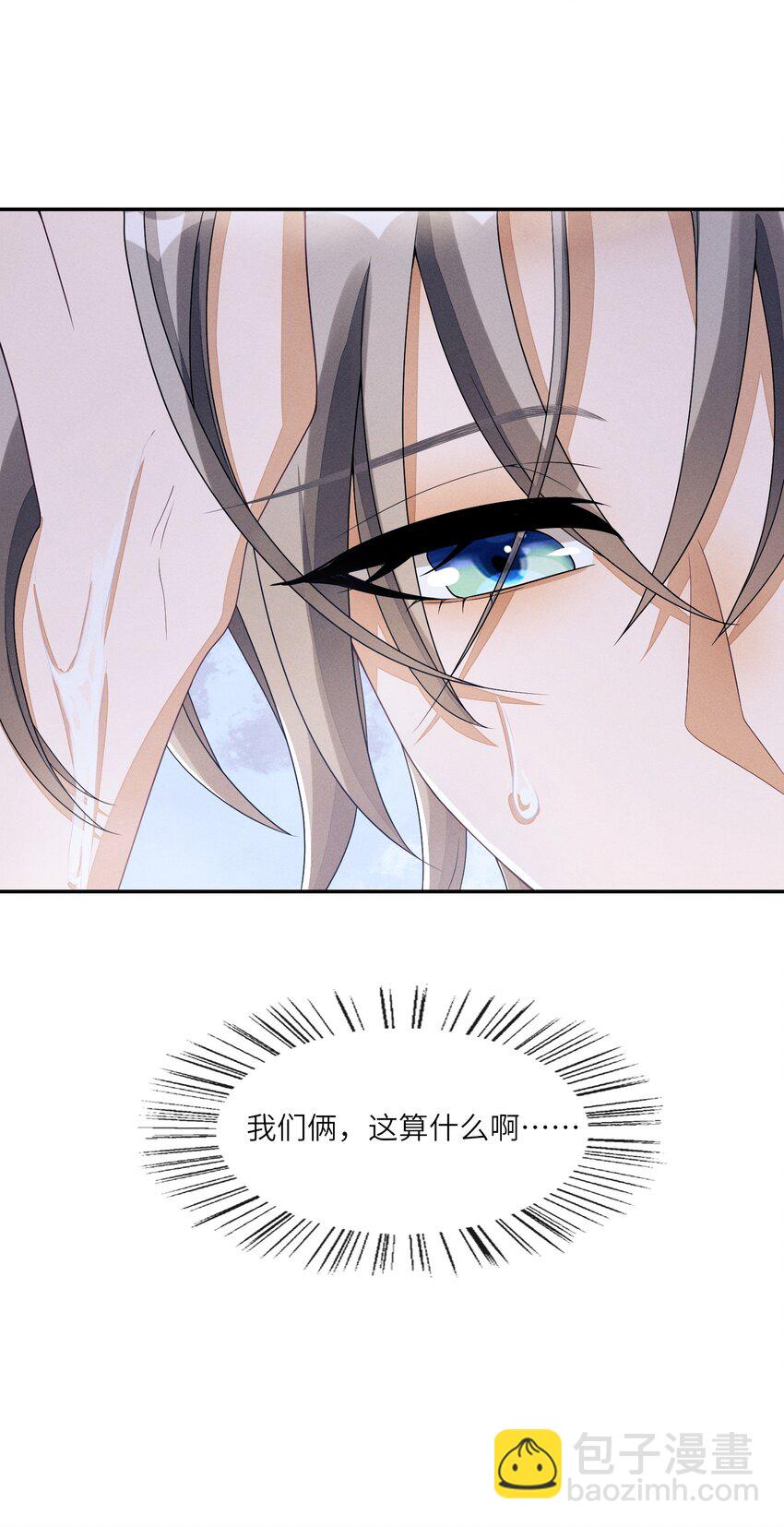 023 想不想要？40