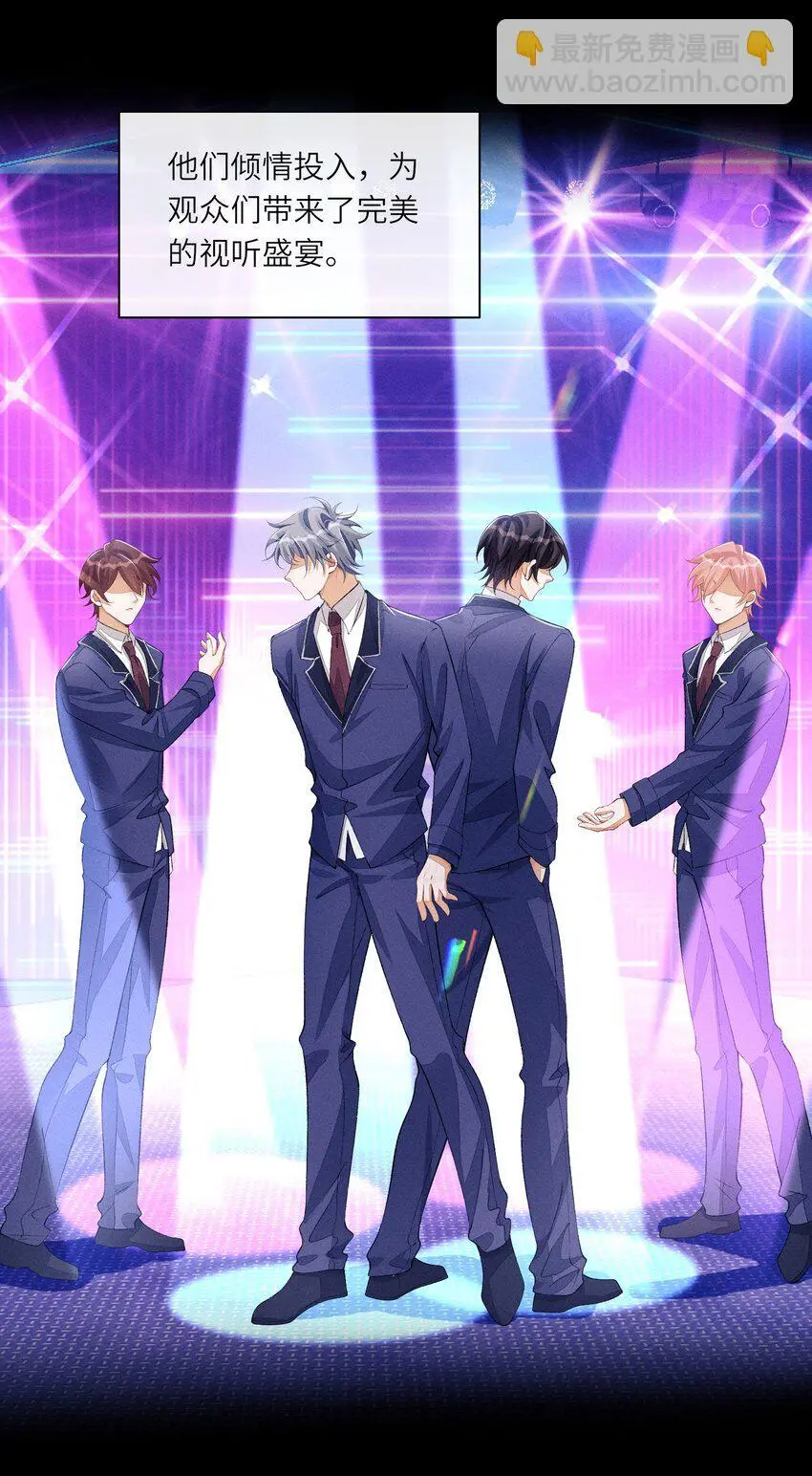 084 出道名额公布16