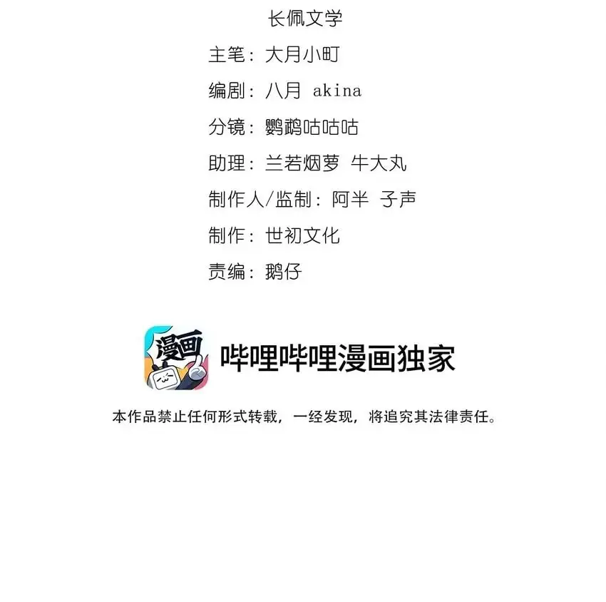 079 做我们的婚礼主持人1