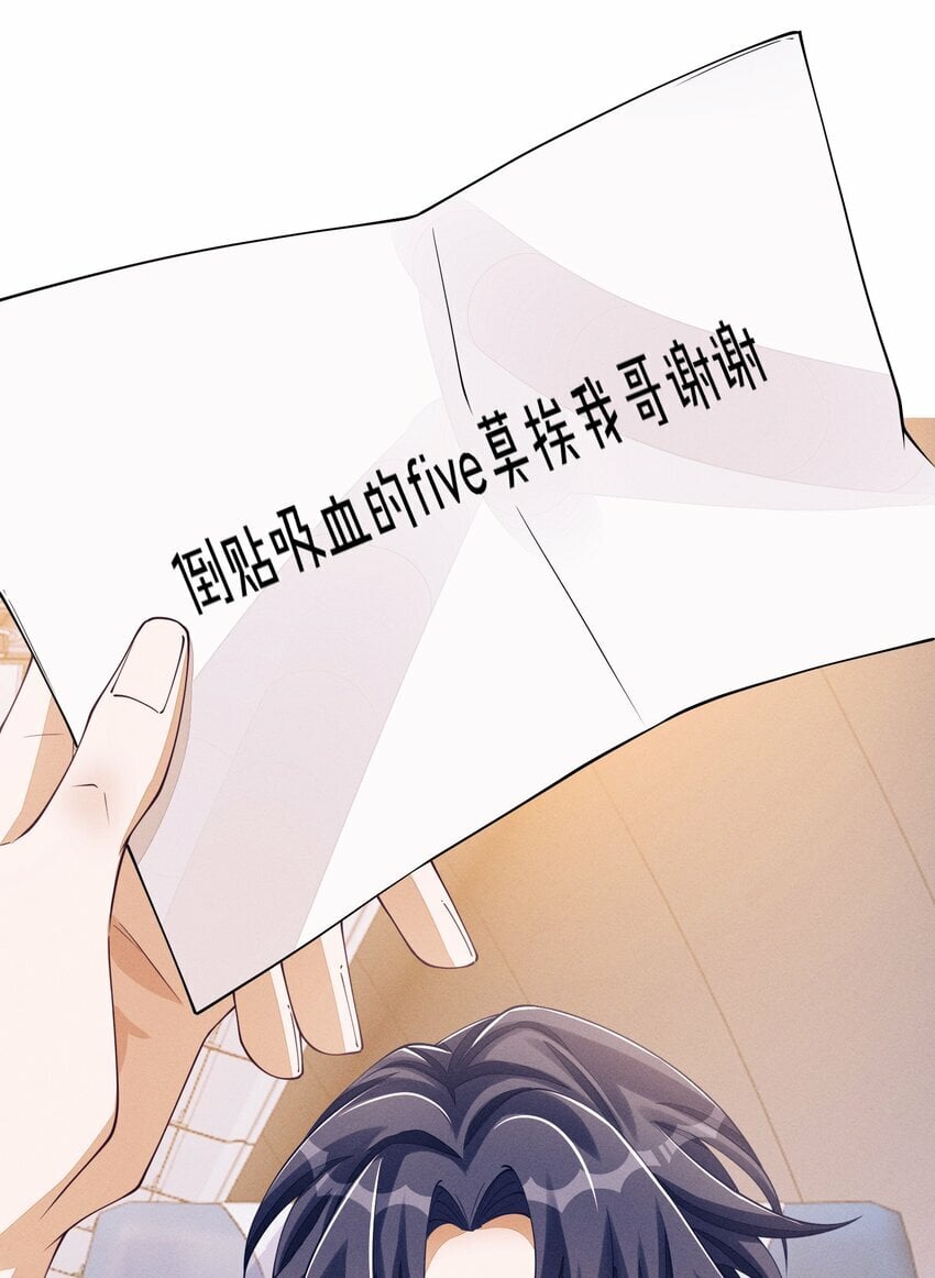 052 我就爱贴着他27