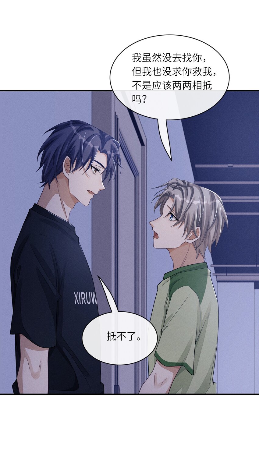 028 你想让我跟你在这里做？17