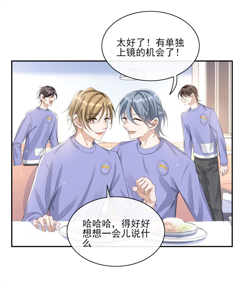 003 对你没兴趣43