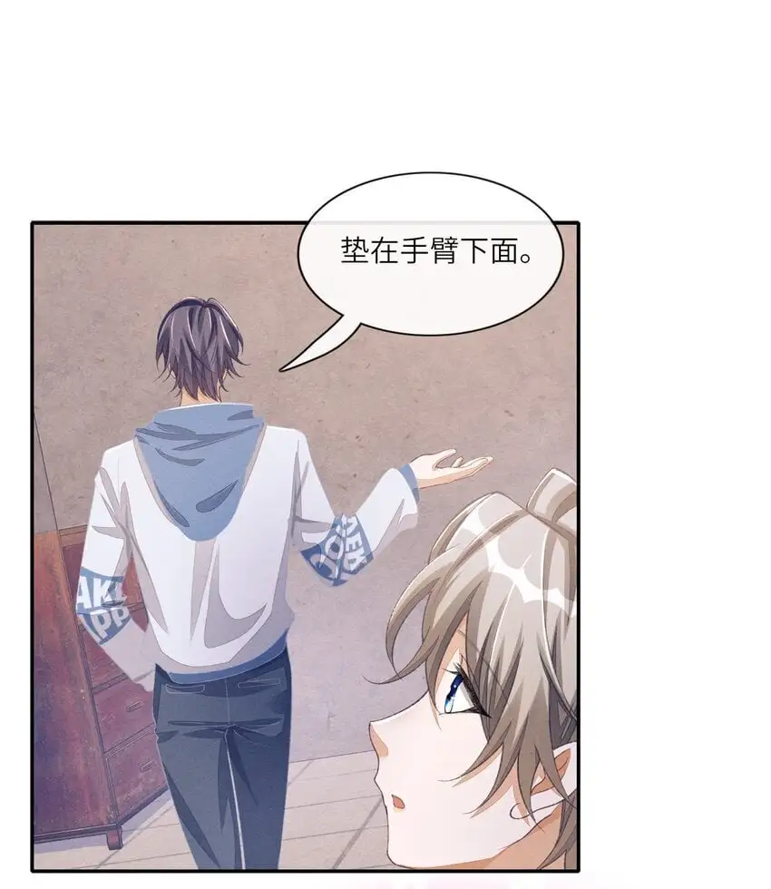 076 自己趴好18