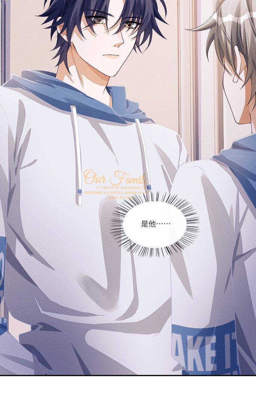 071 你们谁投的林椰？10