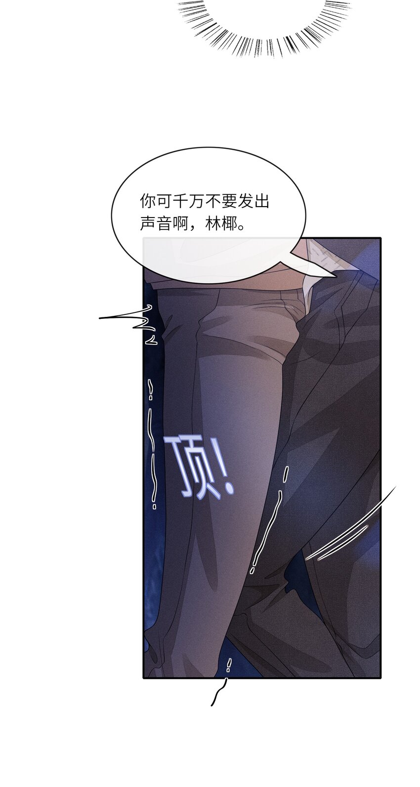 032 怎么样，你受得住吗6