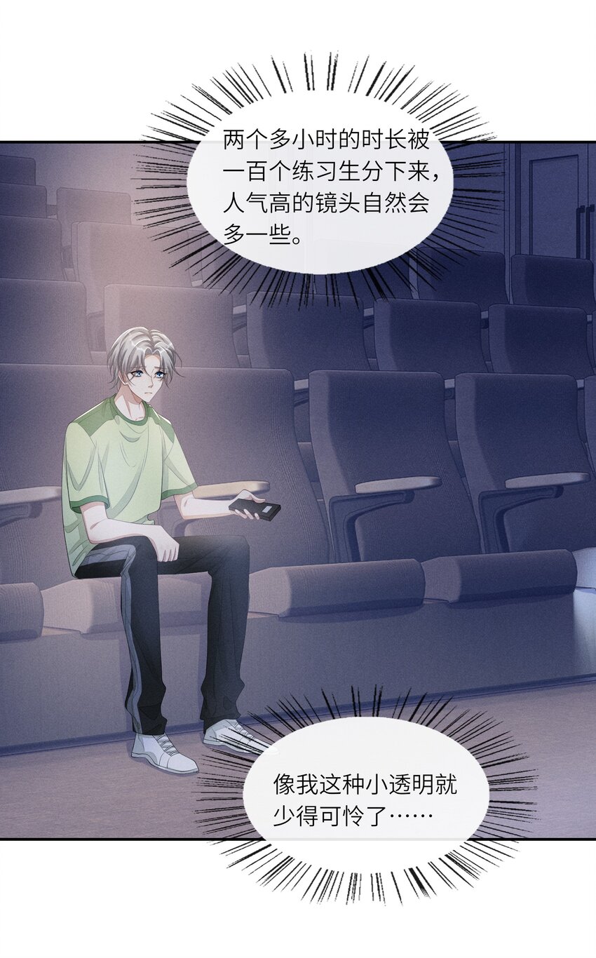 026 用你自己来换27