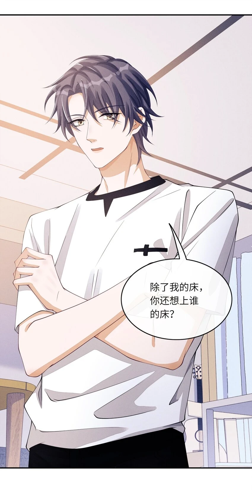 040 去我床上15