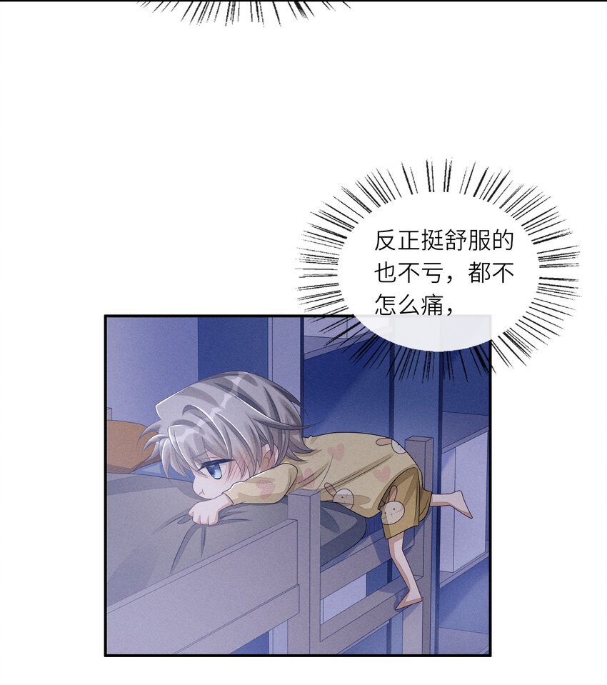 033 难道是我天赋异禀13