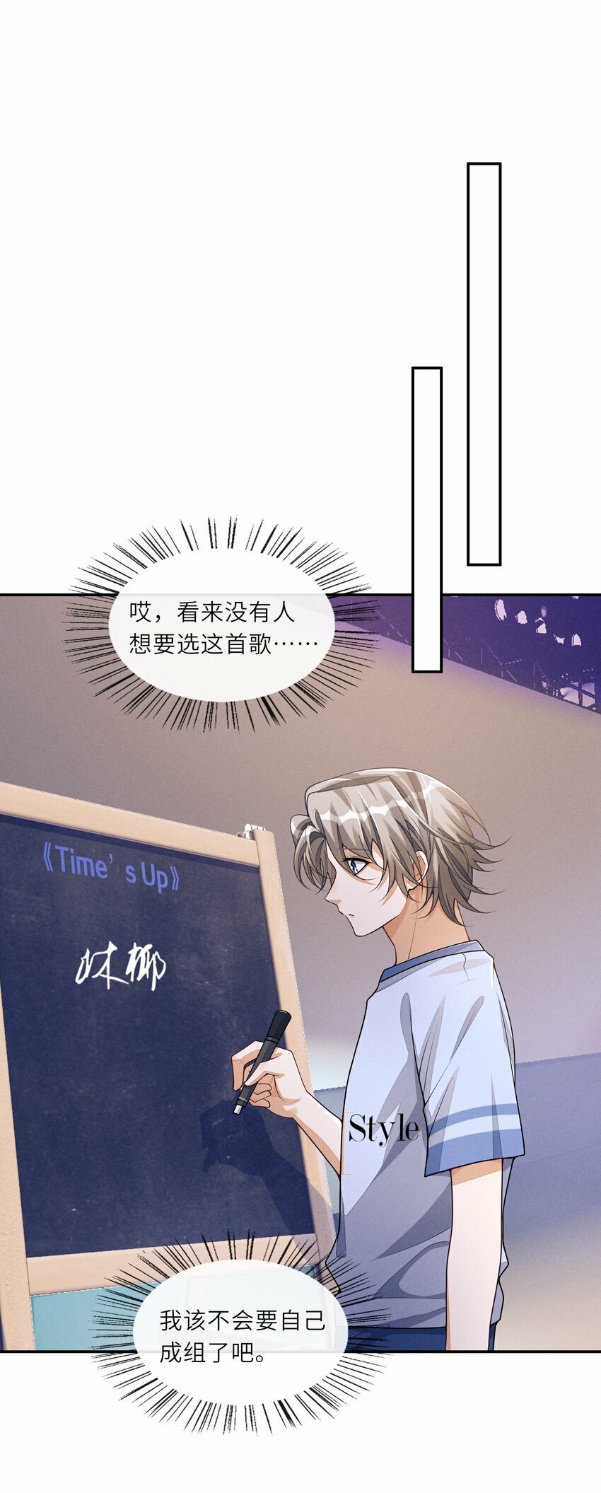 058 你这是打算用完我就丢？32