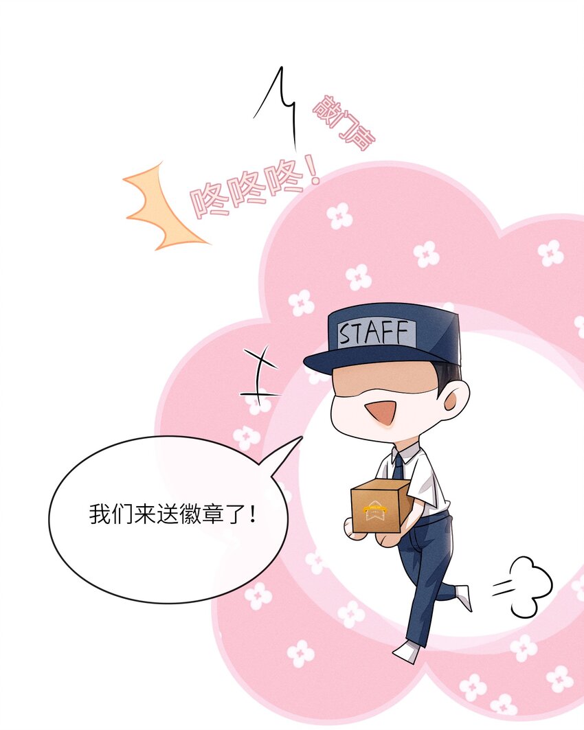 034 坐我腿上，要不要？13