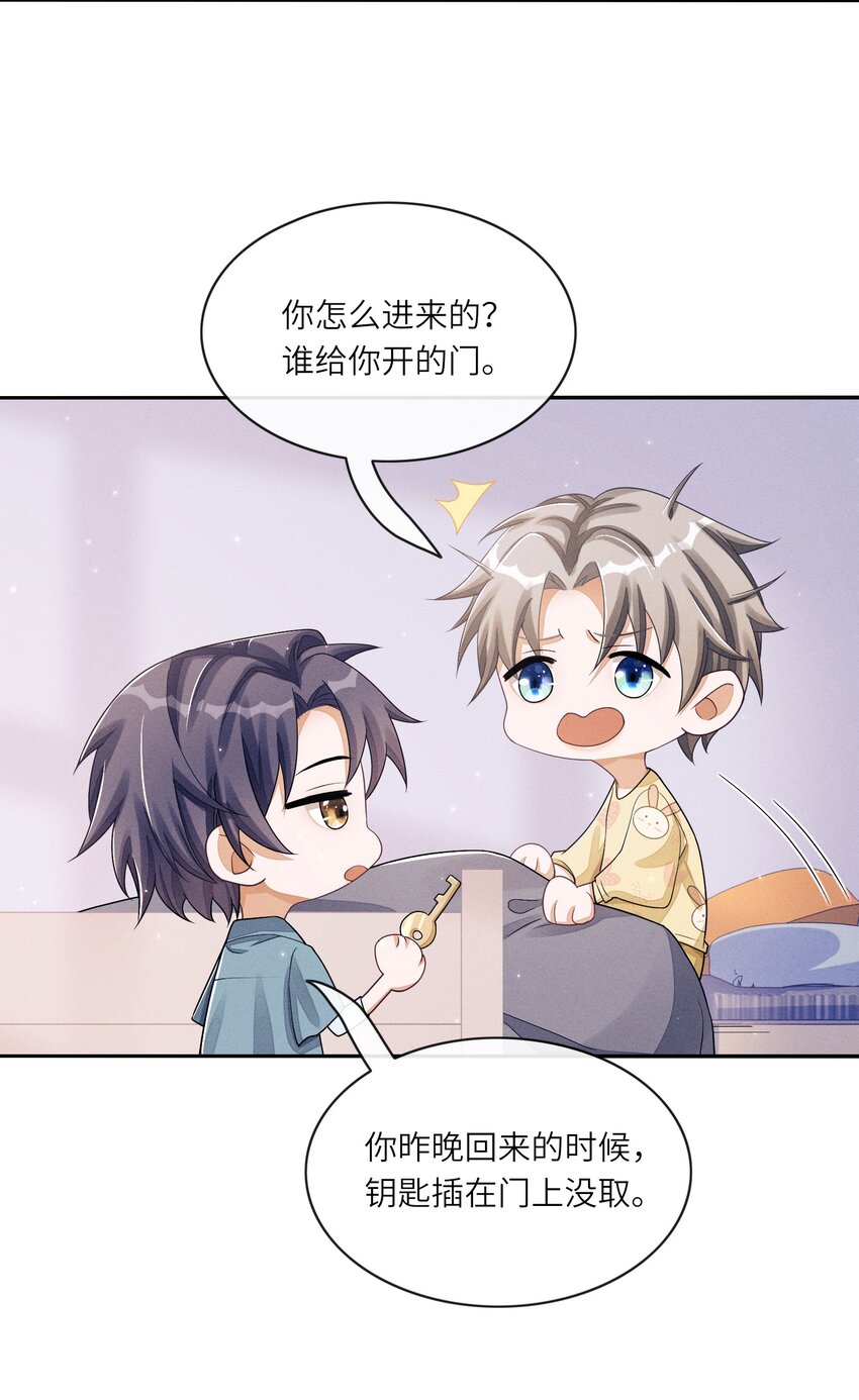 028 你想让我跟你在这里做？35