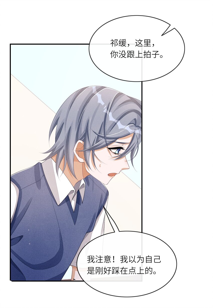 027 投怀送抱？24