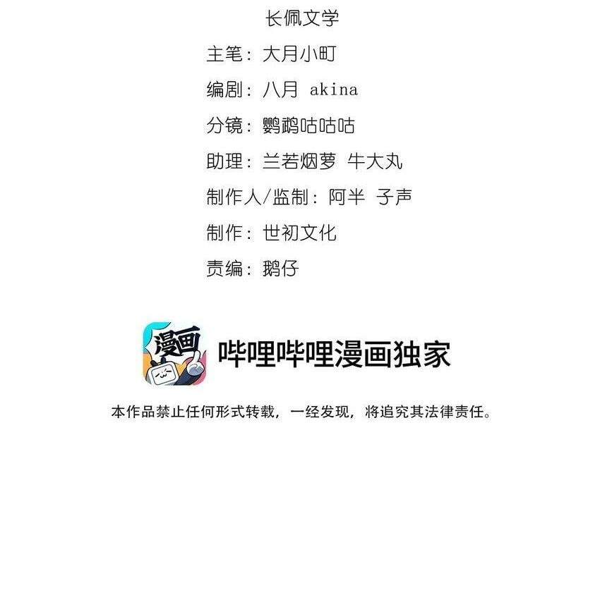 044 让我蹭蹭1