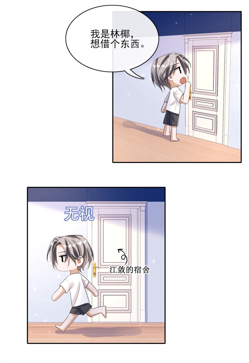 002 又是他46