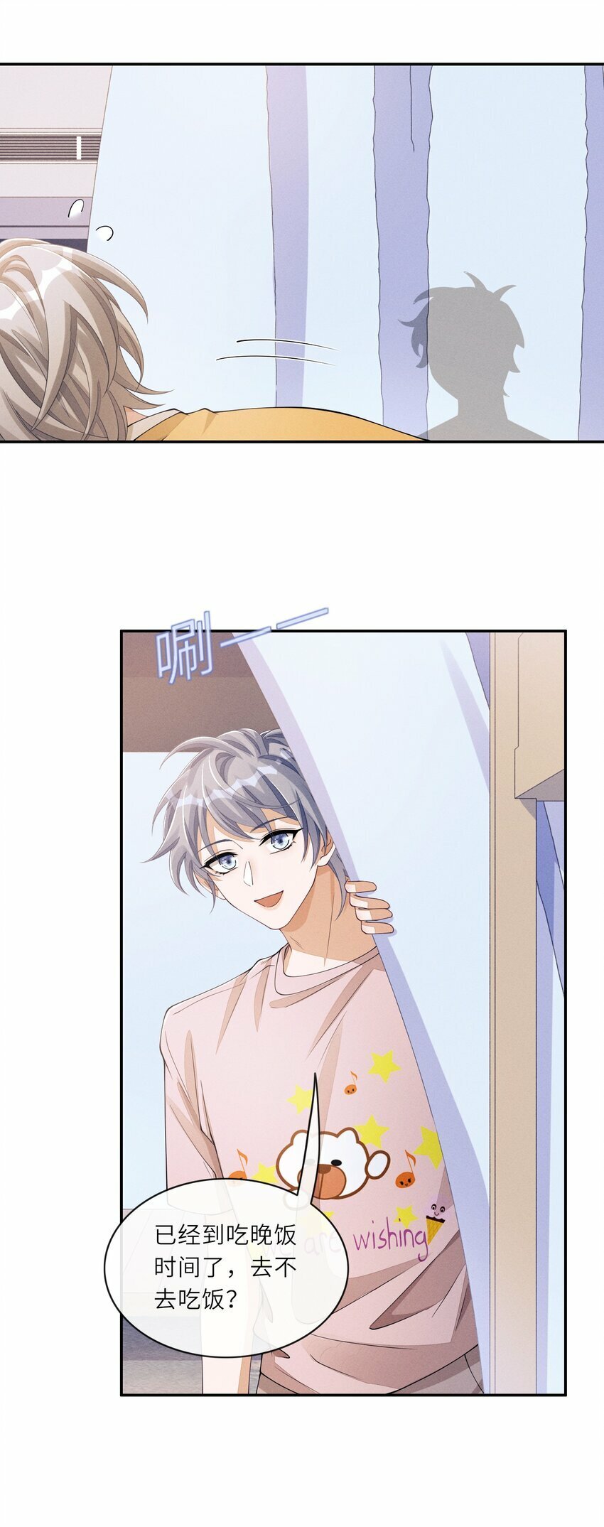051 大胆且刺激28
