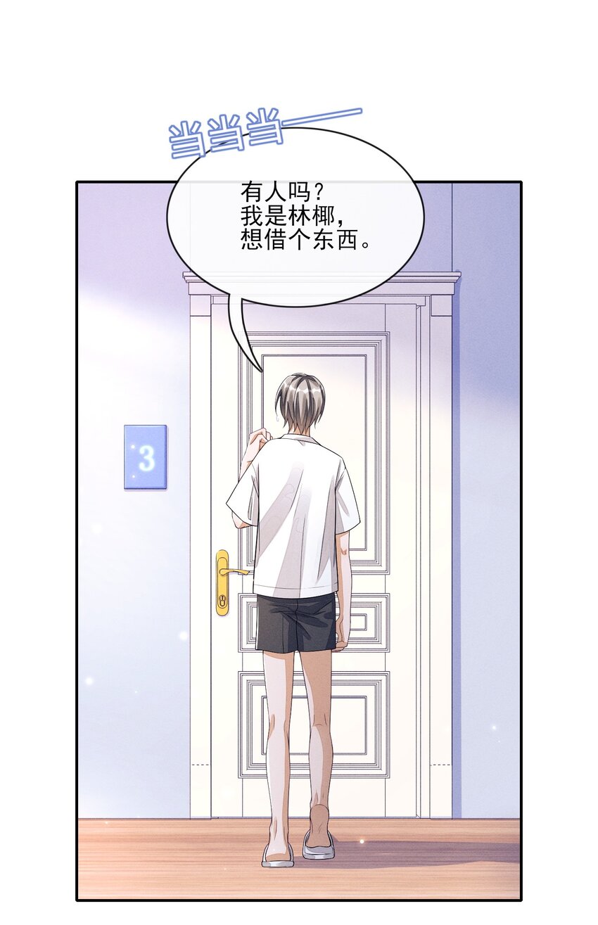 002 又是他43