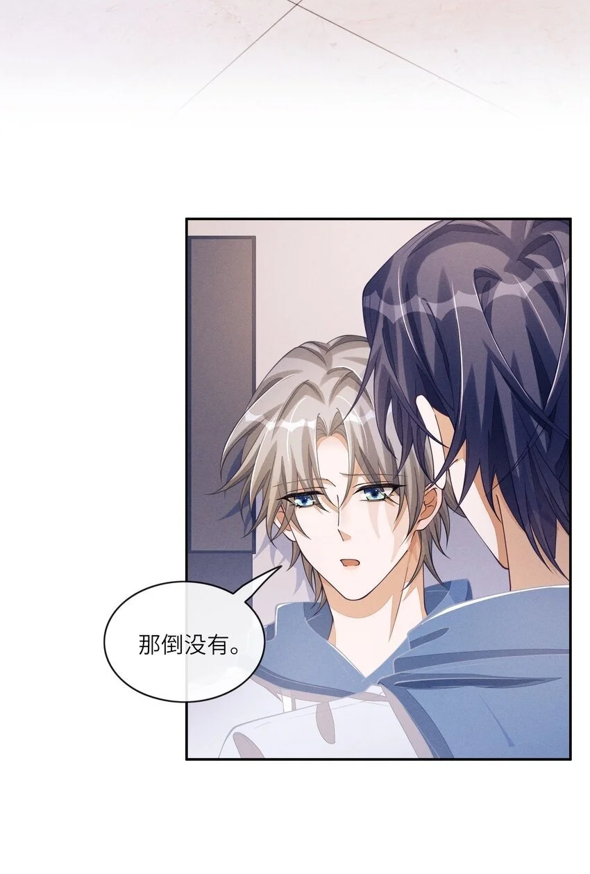 079 做我们的婚礼主持人24