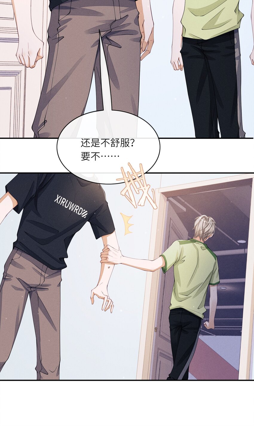 028 你想让我跟你在这里做？8