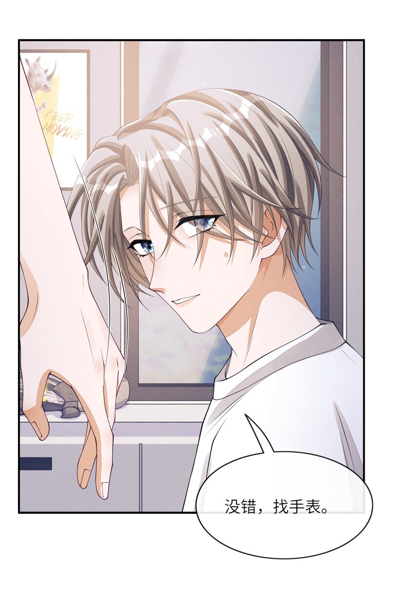 020 林椰跳女团舞？3