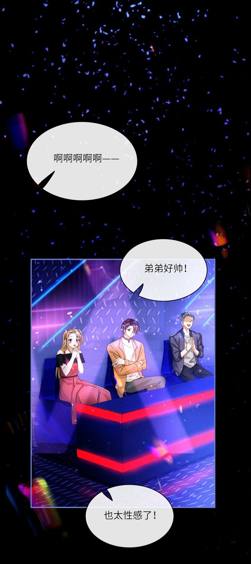 049 姜汁椰奶szd！24