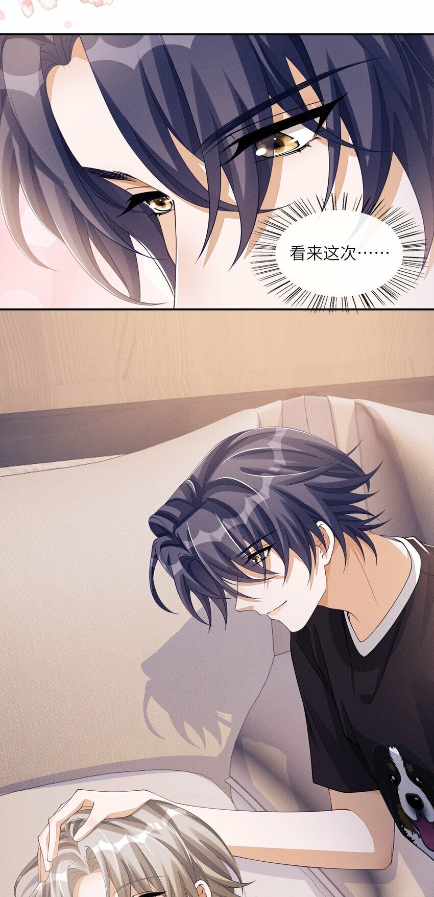 054 认栽12