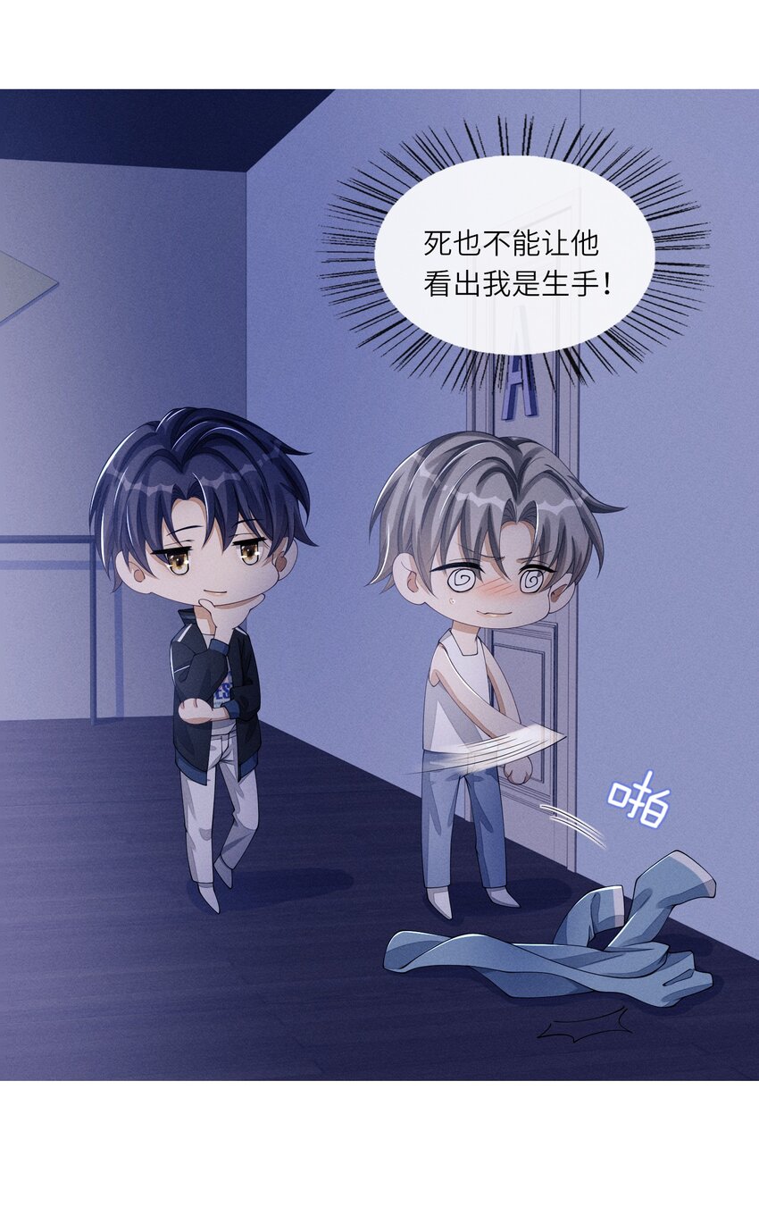 032 怎么样，你受得住吗23