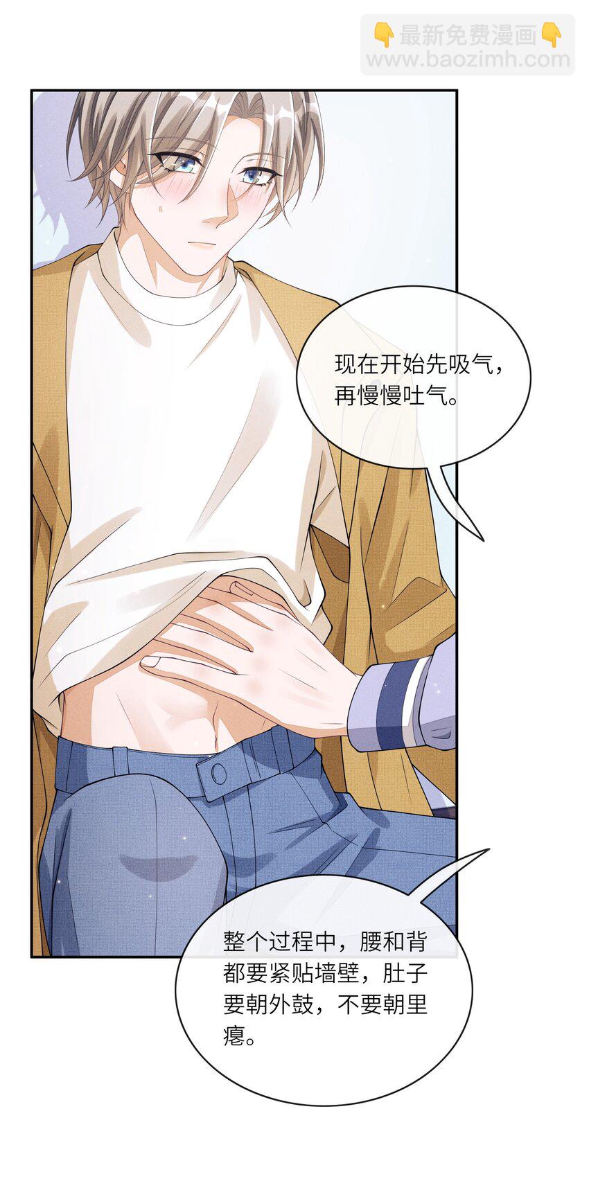 017 我有没有腹肌，你想知道吗？30