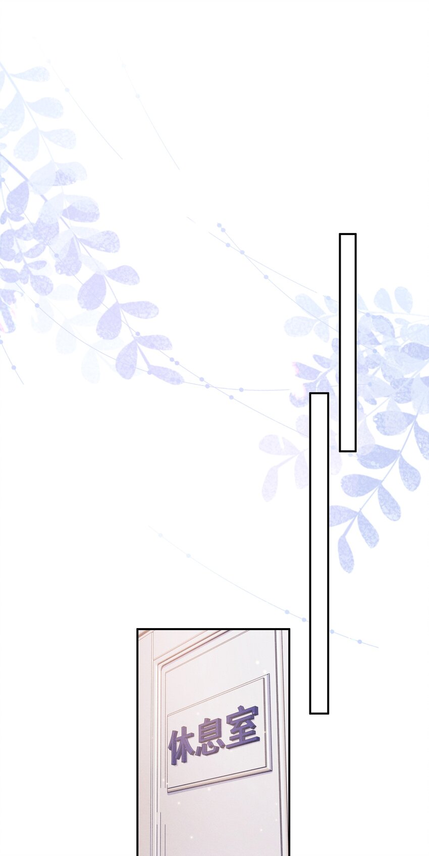 037 真是不经撩5