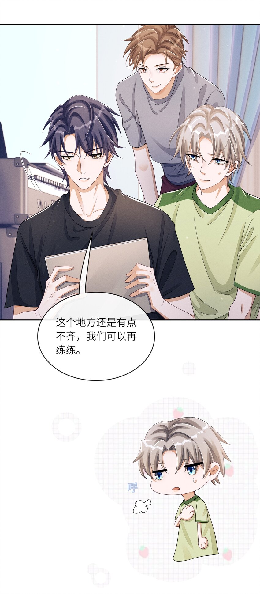 027 投怀送抱？29