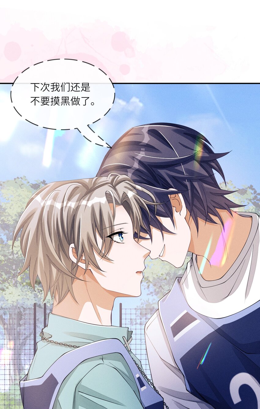 036 再看我就要……24