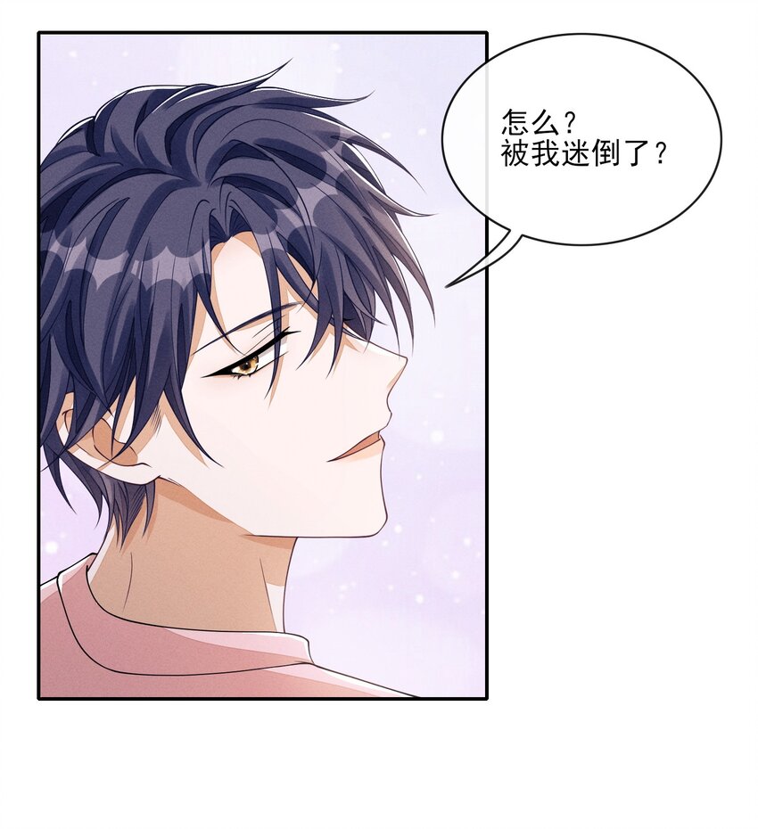 005 不甘心6