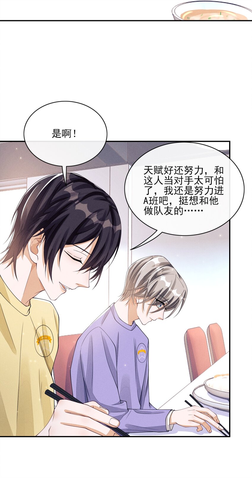 003 对你没兴趣39