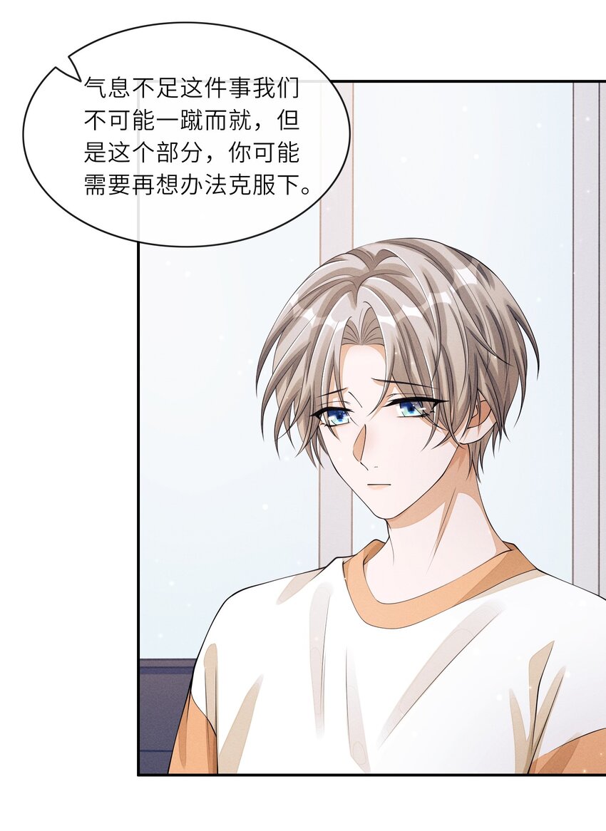 021 你再过来一点23
