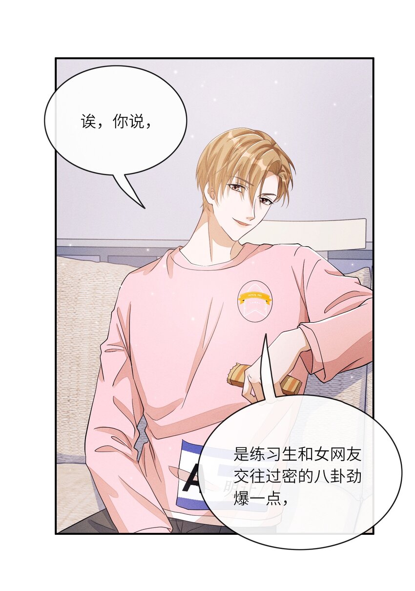 010 是强迫还是你情我愿？42