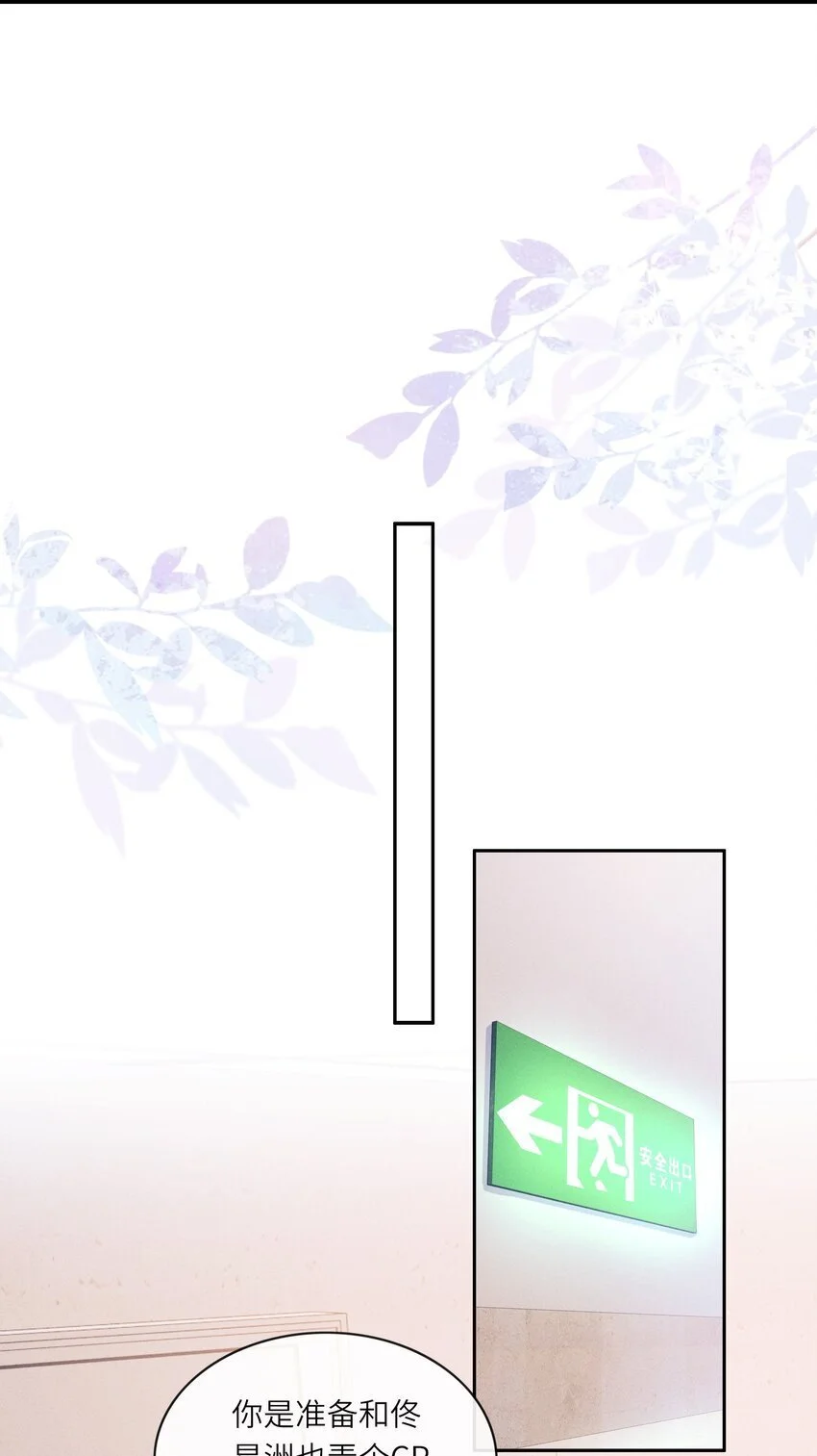 079 做我们的婚礼主持人22