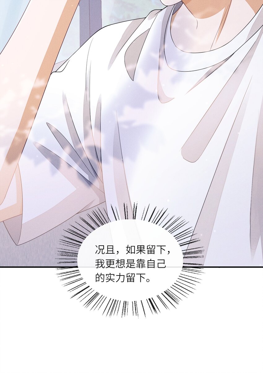 026 用你自己来换21