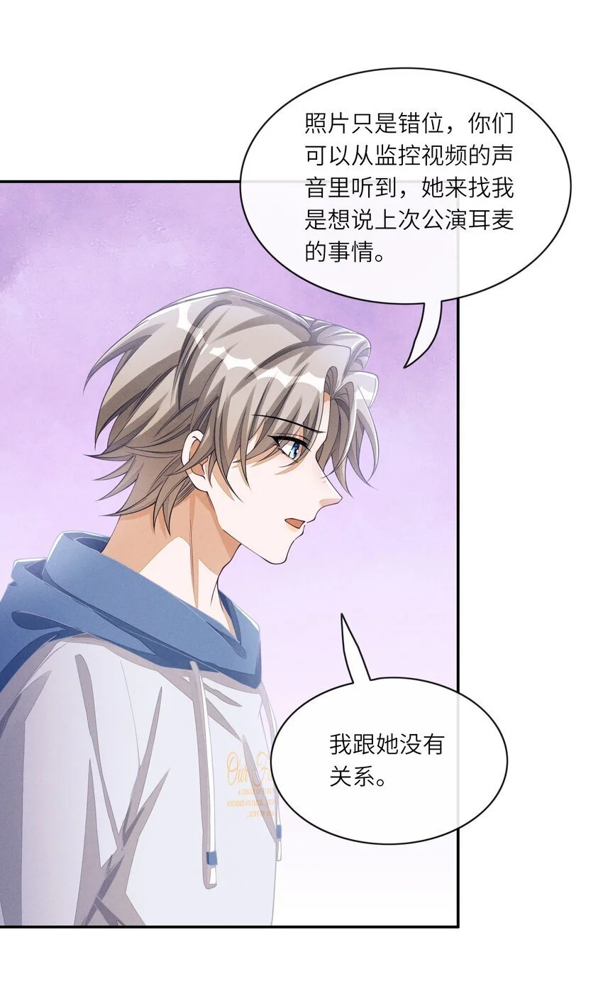 072 我替他担保23