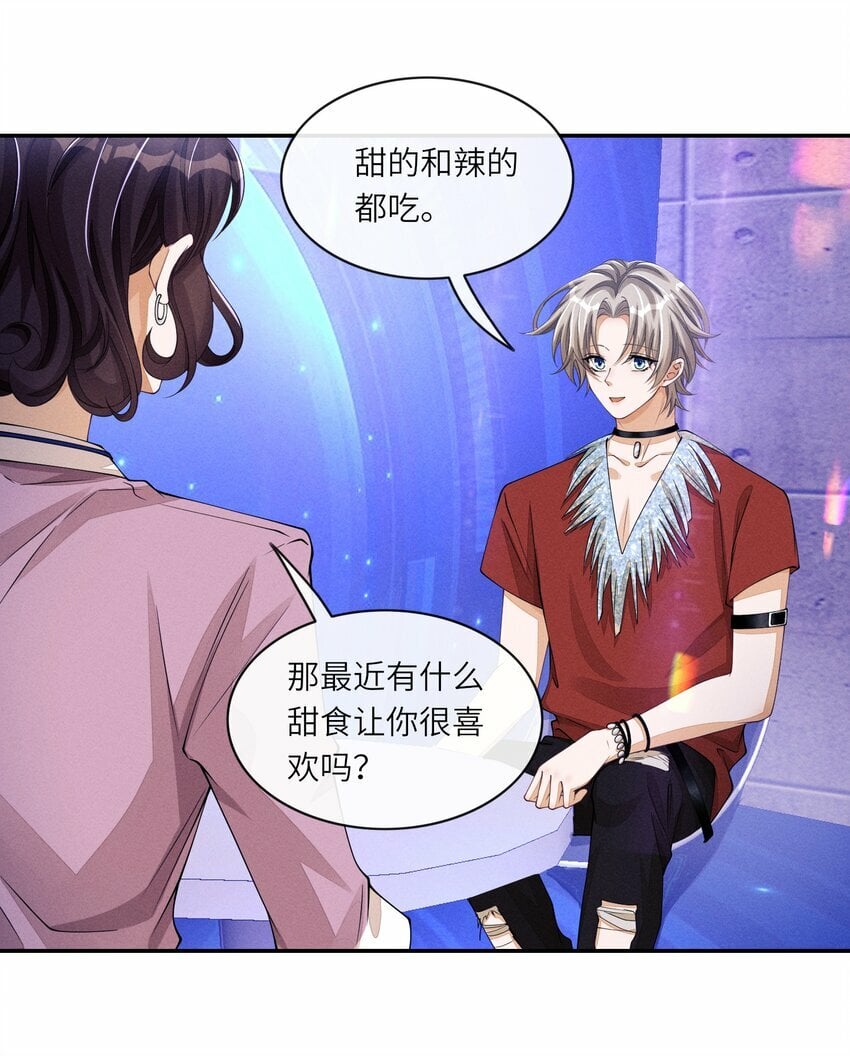 055 江敛对你来说，是什么样的存在？28