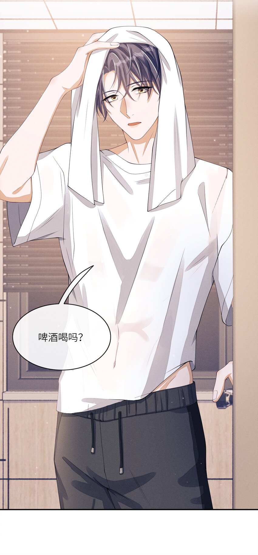 019 你们……在干嘛？15