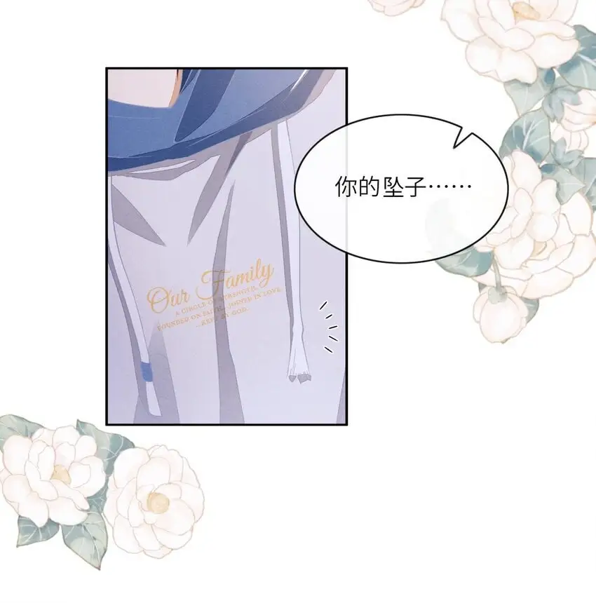 078 如你所愿，我的男朋友22