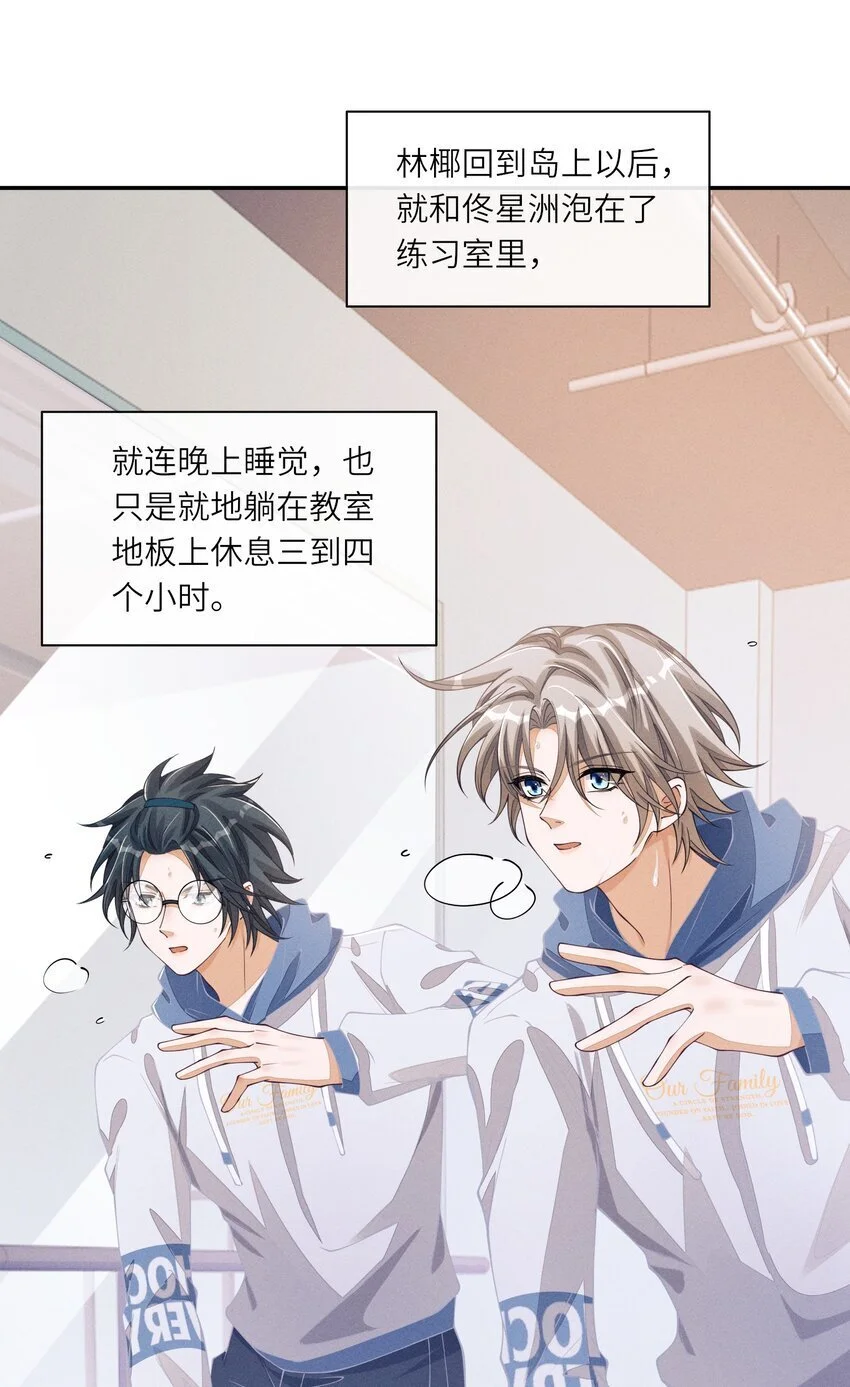 079 做我们的婚礼主持人5
