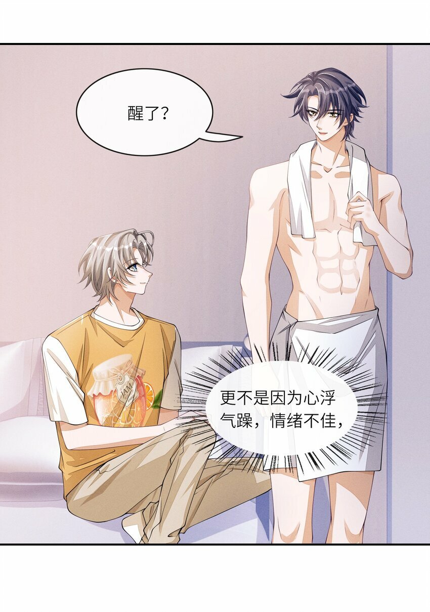 054 认栽31