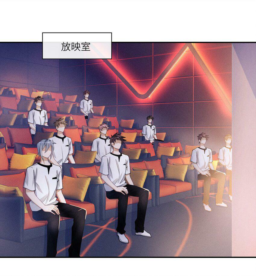 045 你们有人私下发展不正当关系2