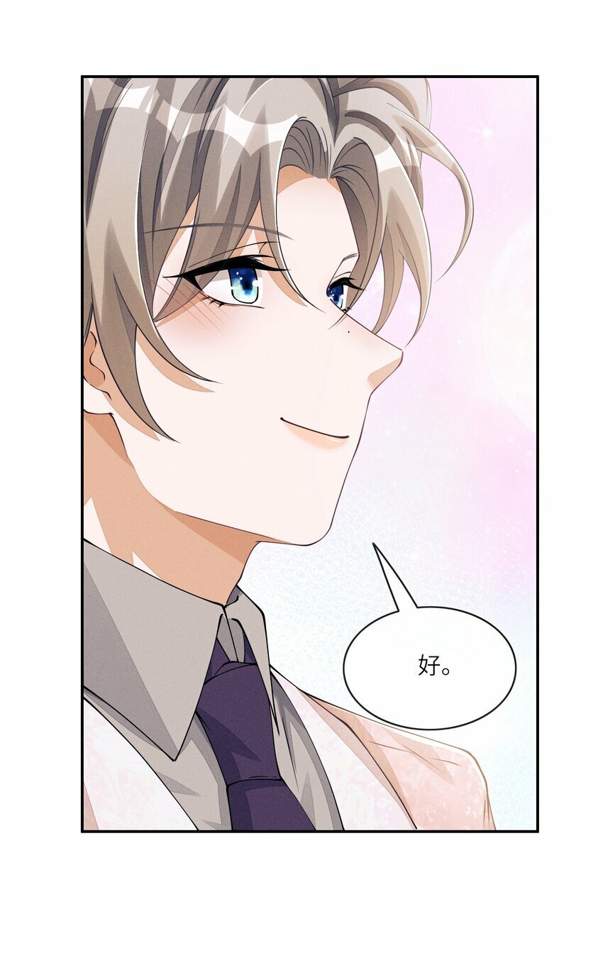 049 姜汁椰奶szd！12