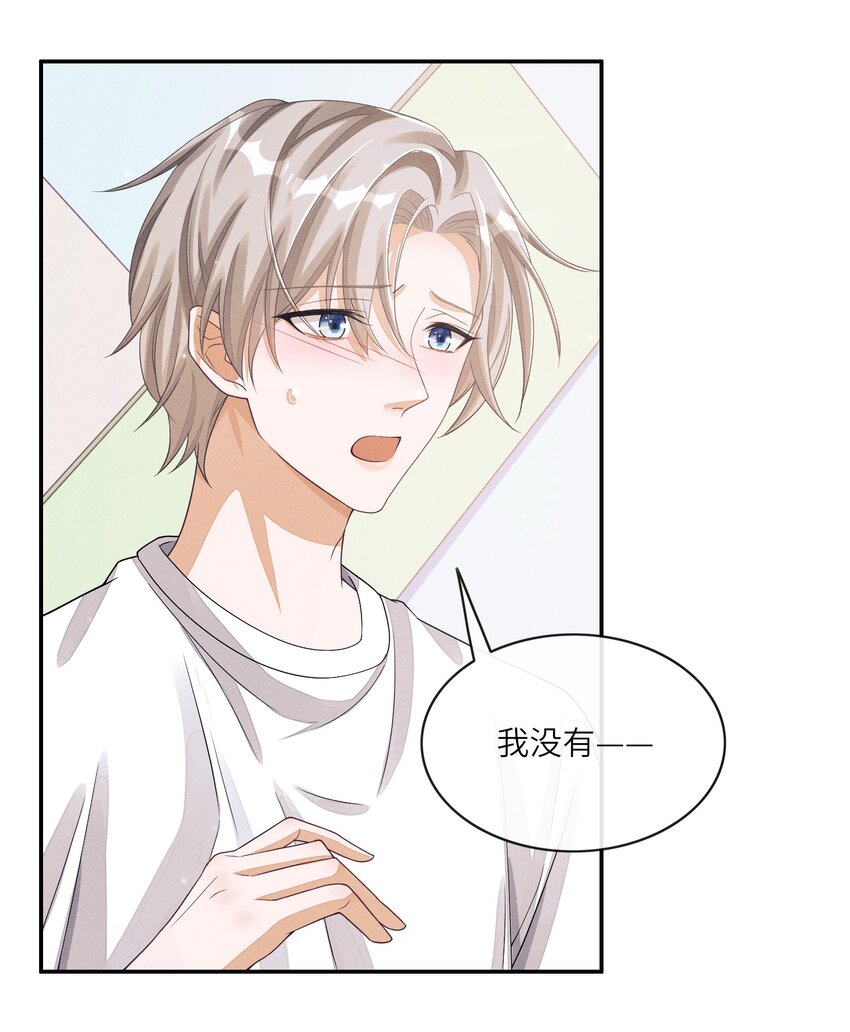 024 你嘴里的巧克力更甜18