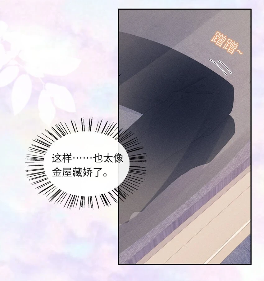 040 去我床上24