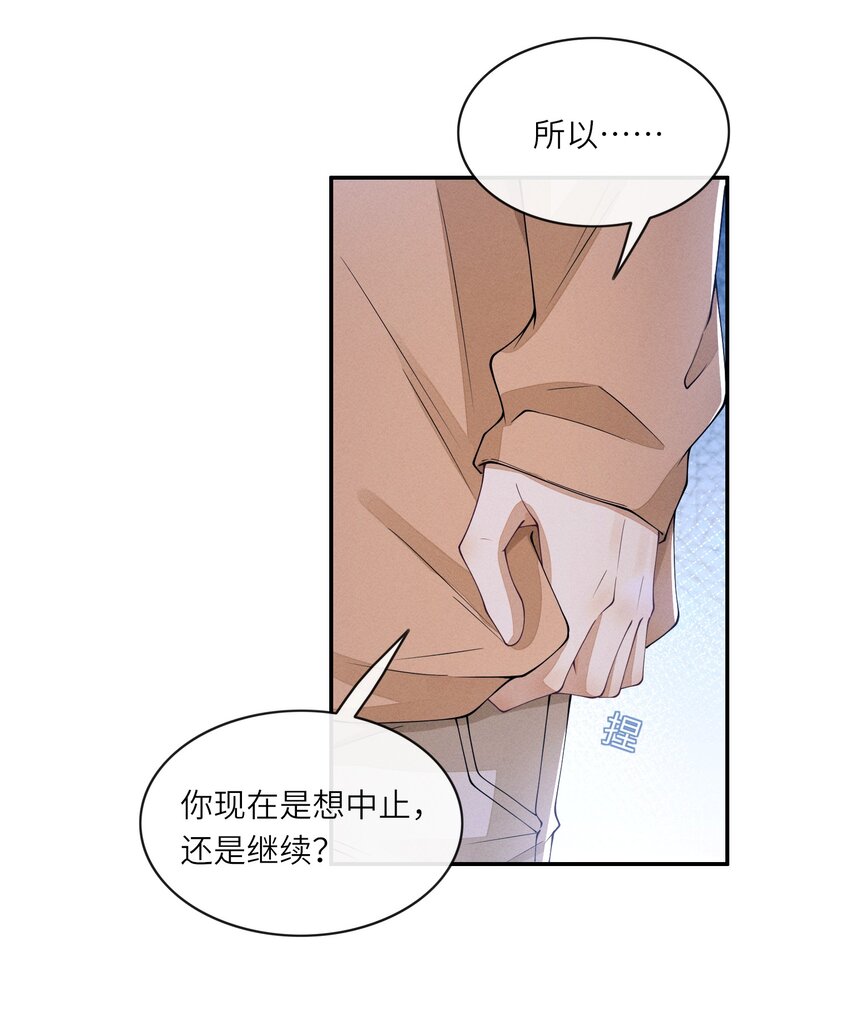 031 野、野外play？29