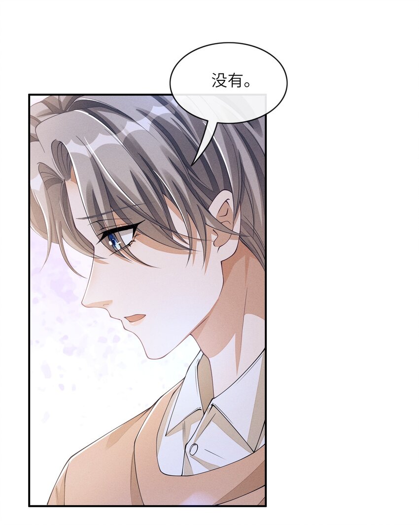 031 野、野外play？28
