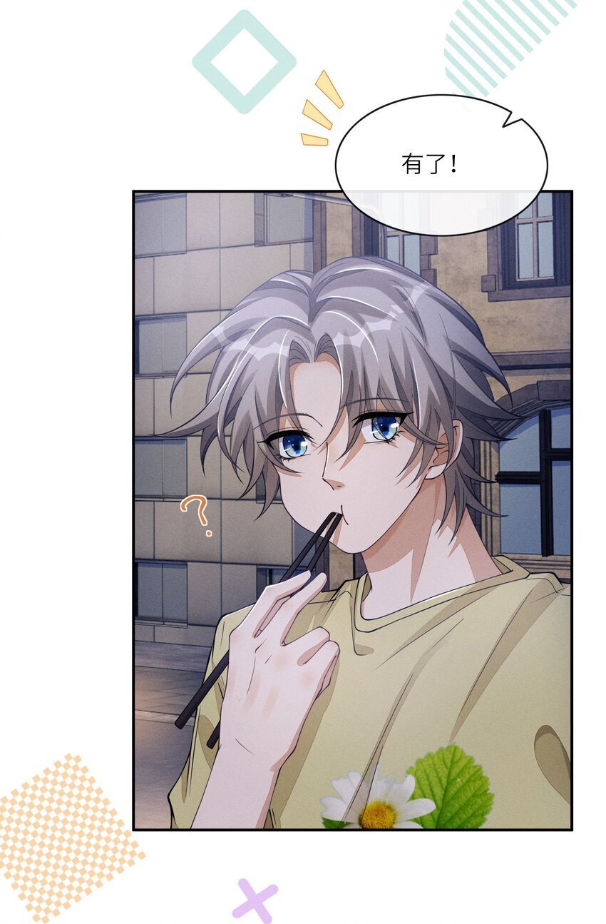 062 醉酒10