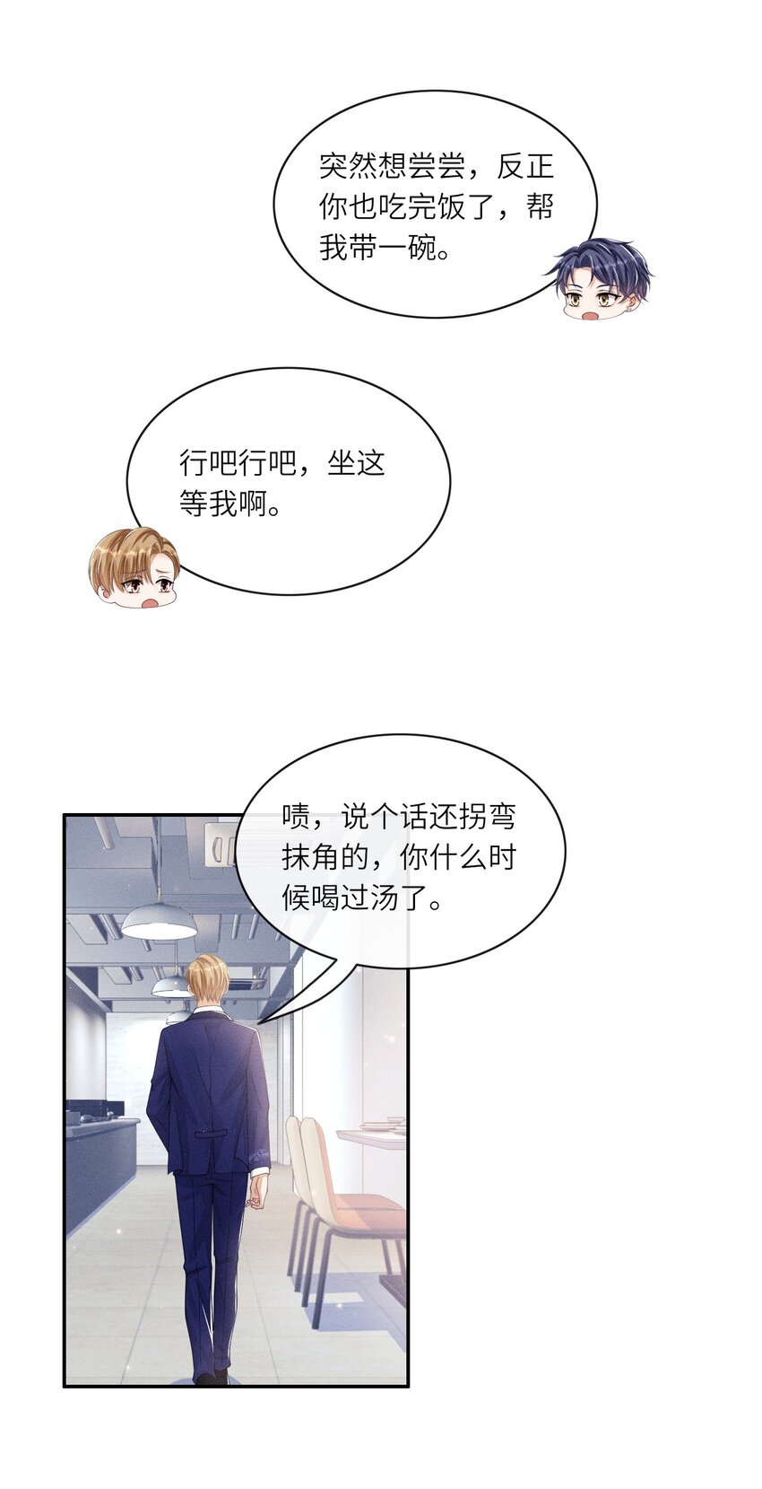 014 过来，我帮你29